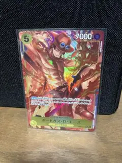 エース　Rパラレル
