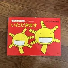初版 帯・特典付き もやしもん絵本7冊セット 初版 帯・特典付き もやしもん絵本7冊セット - メルカリ