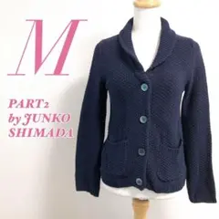 JUNKOSHIMADAジュンコシマダ 長袖ニット セーター カーディガン