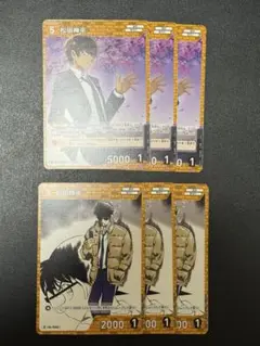 コナンTCG 松田陣平　6枚