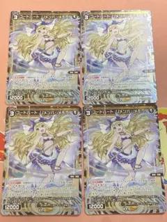 2025年最新】リメンバ メモリアの人気アイテム - メルカリ