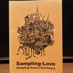 sampling love Re:Sampling Love 元ネタ辞典 Amazon.co.jp: Re:Sampling-Love 元ネタ辞典 : 文房具・オフィス用品
