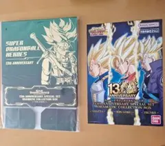 ドラゴンボールヒーローズ　DramaticCollectionBOX　トランクス