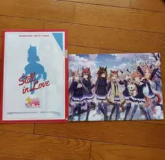 ウマ娘プリティーダービー　クリアファイル2枚