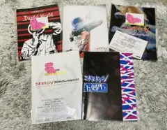 コドモドラゴン ツアーパンフレット