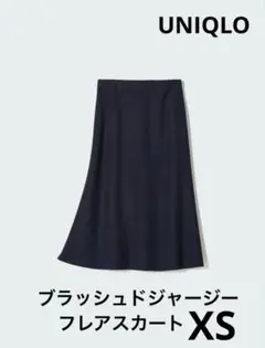 【新品未使用タグ付き】ブラッシュドジャージーフレアスカート　XS ネイビー