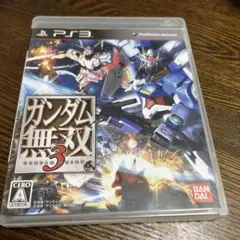 プレステ3 ガンダム無双3