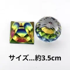 【2点セット】クリスタル 置き物 ペーパーウェイト
