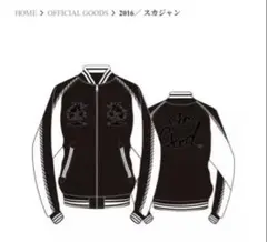赤西仁 JIN AKANISHI スカジャン　限定色ブラック　新品未開封 2025年最新】赤西仁 スカジャンの人気アイテム - メルカリ