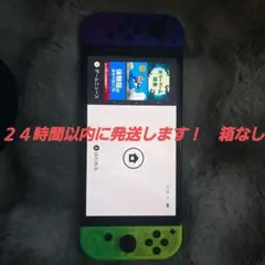Nintendo Switch 有機ELモデル スプラトゥーン2