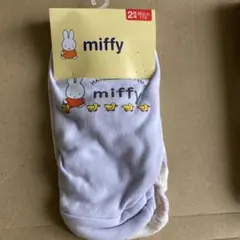 ミッフィ２枚組キッズガールズパンツ 新品未使用１１０サイズパンツ