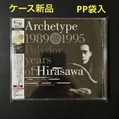 アーキタイプ　平沢進