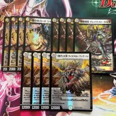 2025年最新】祝の頂 トレジャーの人気アイテム - メルカリ