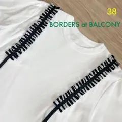 ボーダーズアットバルコニー Tシャツ 38