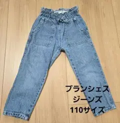 ブランシェス　キッズ　ジーンズ　110サイズ