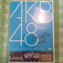 AKB48 Shuffle ver. DVD