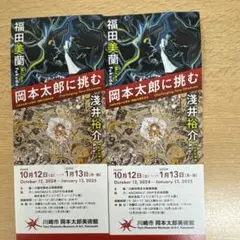 ドローイング サイン入 浅井裕介 初版本 図録 ドローイング サイン入 浅井裕介 初版本 図録 - メルカリ