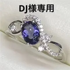 K18WGアイオライト・ダイヤモンドリング