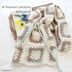 グラニースクエア ✳︎ 巾着ポシェット- ラムネ ハンドメイド