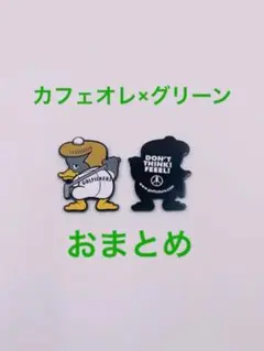 Golfickersゴルフィッカーズ カフェオレ ゴルフマーカー ボールマーカー