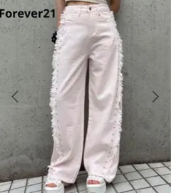【Forever21】ブリッジスタッズデニムパンツ