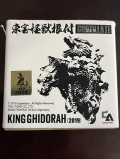 東宝怪獣根付　メカゴジラ（初代）　木札　木箱付き　ゴジラ　未使用品 東宝怪獣根付 メカゴジラ（初代） 木札 木箱付き ゴジラ 未使用