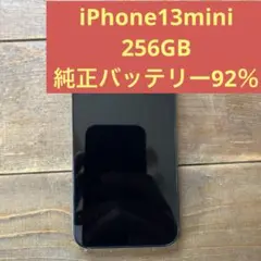 【美品/バッテリー良好】Apple iPhone 13mini ミッドナイト