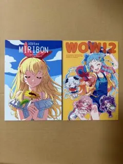 C106 だんで畑 宮谷里沙 新刊セット