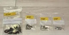 前カンまとめ売り