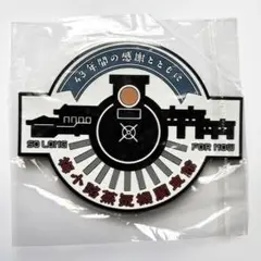 Item thumbnail for item 8385a51e-973f-4969-beec-253b0ab5d0f9