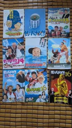 西田敏行　映画チラシ４５種