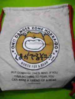 希少品　くまがでるぞー！！　ぬいぐるみ　マッシー　北海道　お土産　レトロ 希少品 くまがでるぞー！！ ぬいぐるみ マッシー 北海道 お土産