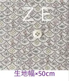セール ♪50cm☆ＺＥ＊リバティ フォレストウェーブ ミナペルホネン