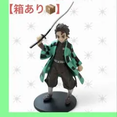 新品✨人気商品☘️鬼滅の刃 炭治郎 フィギュア　飾り　コレクション　アニメ