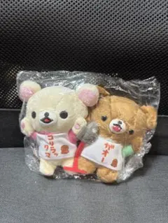 リラックマストア限定　関西スーベニア　ぶらさげぬいぐるみ