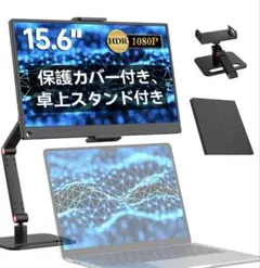EVICIV モバイルモニター 15.6 スタント付き ゲーミング 未使用品