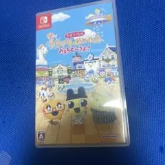 Switch たまごっちのプチプチおみせっち おまちど～さま!