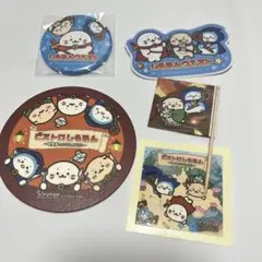 しろたん ノベルティ まとめ売り