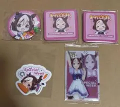 ウマ娘 スペシャルウィーク すくえあくる缶バッジ ウエハース かぷりっこ