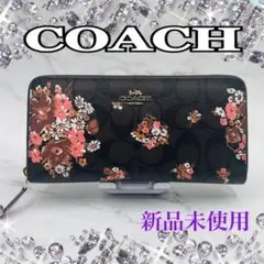 COACH 長財布 シグネチャー メドレーブーケ フローラル プリント