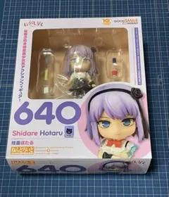 ねんどろいど 枝垂ほたる　だがしかし　640 特典付き ねんどろいど だがしかし 枝垂ほたる - メルカリ