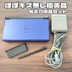 全体極美品 ニンテンドーDS Lite コバルトブルー 本体 純正付属品