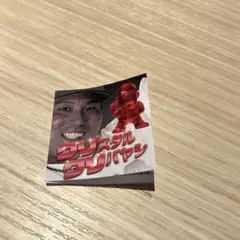 カプケシ　シークレット　クリスタルクリバヤシ