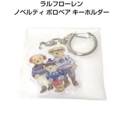ラルフローレン ノベルティ ポロベア キーホルダー