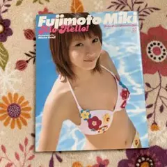 アロハロ藤本美貴　写真集　抽選会プレゼント　限定品　ポストカード　当選通知付き アロハロ!藤本美貴写真集 : 藤本美貴 | HMV&BOOKS online - N