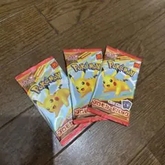 ポケモンカードMEGA マクドナルドハッピーセット2025プロモカード 3枚