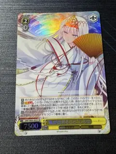 ヴァイスシュヴァルツ "私が出来ること"しろは SR サマポケ