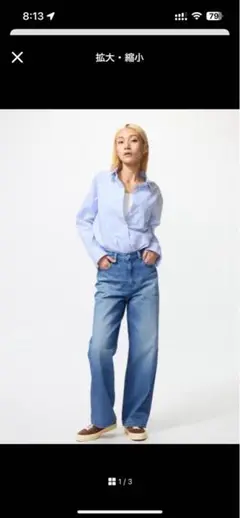 ユニクロ JW ANDERSON ストレートジーンズ 23 63Blue
