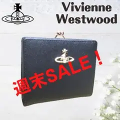 ★Vivienne Westwood 二つ 折り財布 ブラック 新品未使用品★