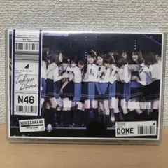 乃木坂46 真夏の全国ツアー 2017 Final in TOKYO DOOM